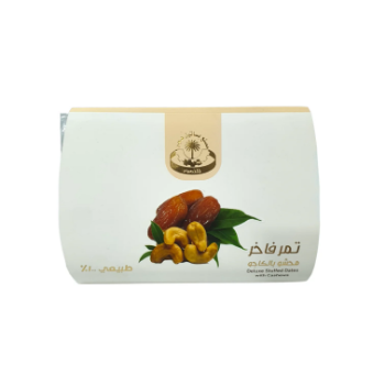 تمر ملكي بالكاجو